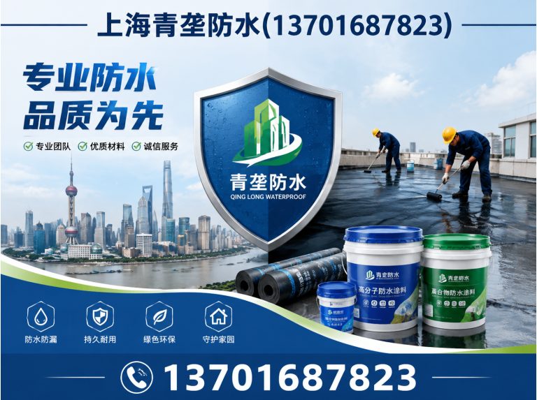 奉贤区外墙清洗展示图